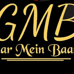 Ghar Mein Baazar.com