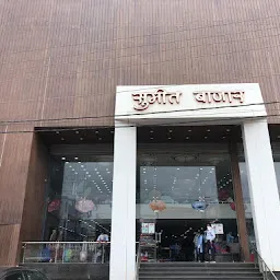 ghar sansar mahasale