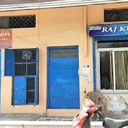 Gharwaal Mutton and Chicken Shop
