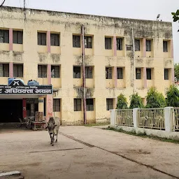 Ghazipur District Court