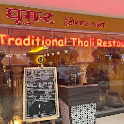 Ghoomar Traditional Thali - Elpro City Square Mall