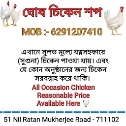Ghosh Chicken Shop