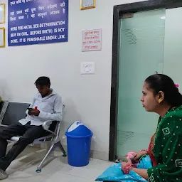 Ghosh Sonography Center