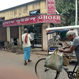 Ghosh Sweets