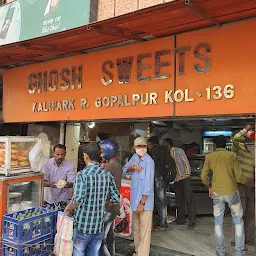 Ghosh Sweets Bablatala