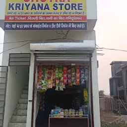 Ghotra Kirana/Provisional Store