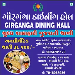 Girganga Dining Hall