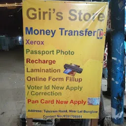 Giri's Store