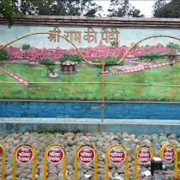 Girija Kund Ayodhya