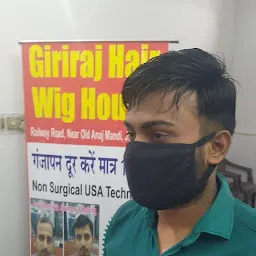 Giriraj Hair Dresser wig house