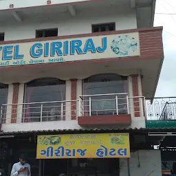 Giriraj Hotel