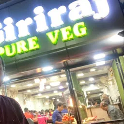 Giriraj Pure Veg Restaurant