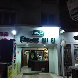 Girnar Tea Retail Shop