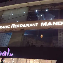 Gismat Arabic Restaurant Jubilee Hills