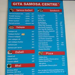 Gita Samosa Center
