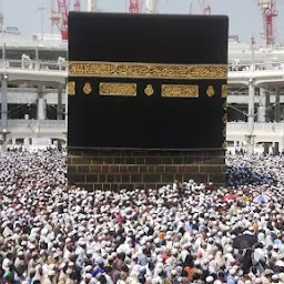 Global Haj Umrah Tours And Travels