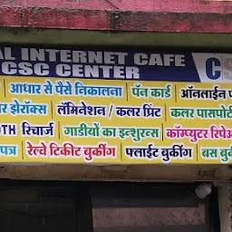Global Internet Cafe, Railway Ticket Booking & CSC Center.