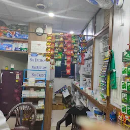 GMH Pharmacy