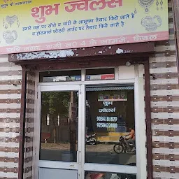 गणपति बर्तन स्टोर