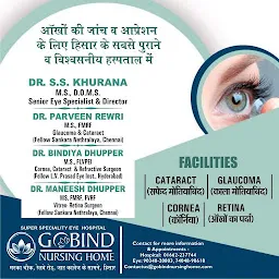 Gobind Fertility & IVF Centre - Best IVF Center, Hisar - Dr. Manju Khurana (inside Gobind Nursing Home)
