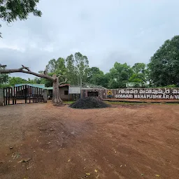 Godavari Maha Pushkaravanam