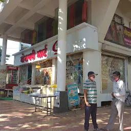 Godavari Mart