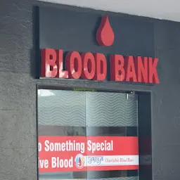 Goel hospital and Blood Bank