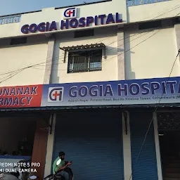 Gogia Hospital || Best Hospital In Chhindwara