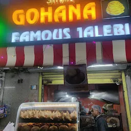 Gohana Famous Jalebi