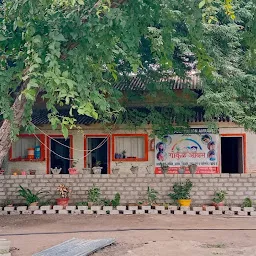 Gokul Ashram