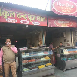 Gokul Chand Brij Lal sweet shop