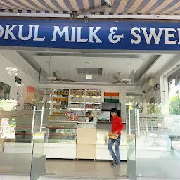 Gokul Dairy