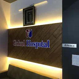 Gokul Gynec Hospital