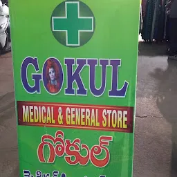 Gokul Medical & General Store