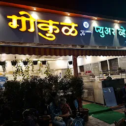 Gokul Pure Veg Restaurant