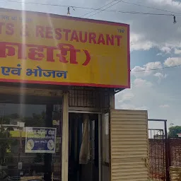 Gokul Sweets And Restaurant