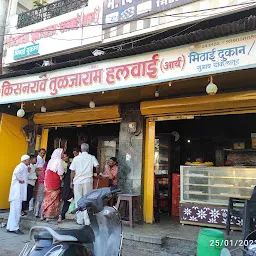 Gokul Sweets & Bakery