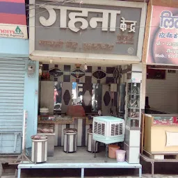 Golghar Market