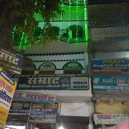 Golu Market