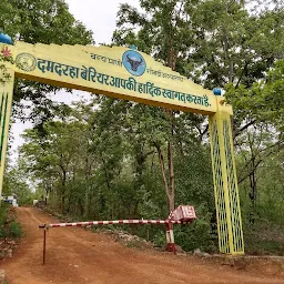 Gomarda Wildlife Sanctuary
