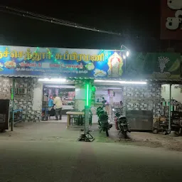 Gomathi hotel