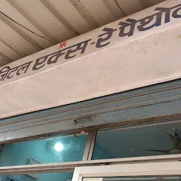 Gomti Medical Store