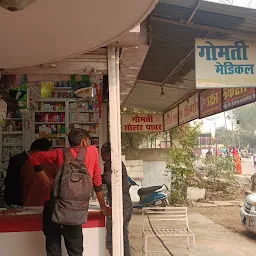 Gomti Medical Store