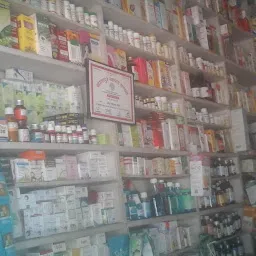 Gomti Medicals