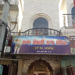 Gomti Nath Mandir