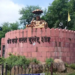 Gond Raja Bakht Buland Shah