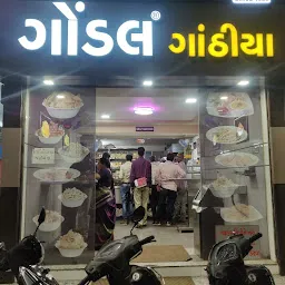 Gondal Gathiya Center Gathiya Shop