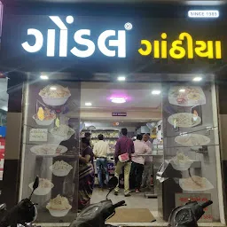 Gondal Gathiya Center Gathiya Shop