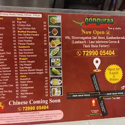 gonguraa foods taste of Andhra