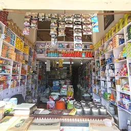 Goni Kirana & general store